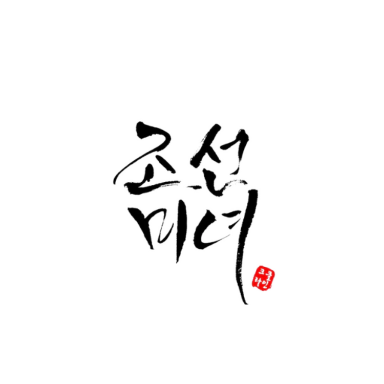 Beauty Of Joseon